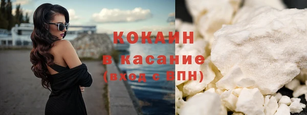 каннабис Богородск